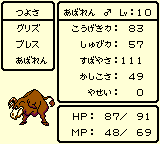 あばれうしどり