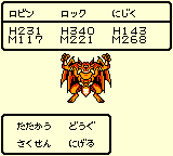アクバーとの戦い