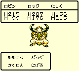 ダークホーンとの戦い