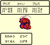 BOSS ダンジョンえび