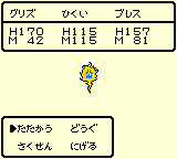 BOSS マネマネ