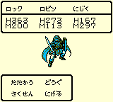 2戦目 テリー?