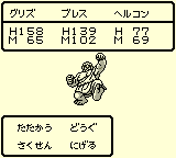 BOSS うごくせきぞう