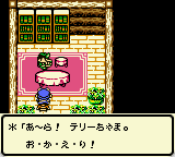 たまご鑑定士