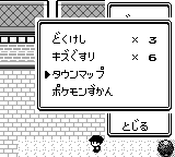 13番目の道具でSELECT