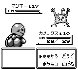 戦闘で「ポケモン」を選ぶ
