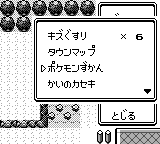 14番目の道具でSELECT