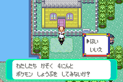 カチヌキさんち