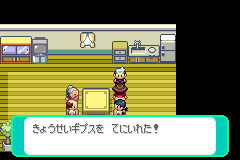 きょうせいギプス