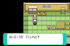 はいぶくろ