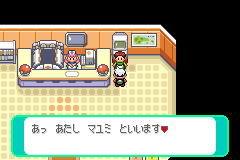 マユミ