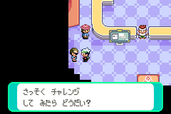 バトルテント