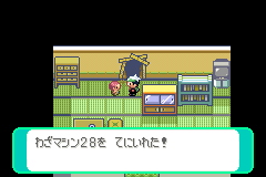 わざマシン28