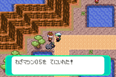 わざマシン05