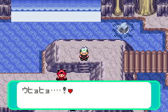 マグマ団