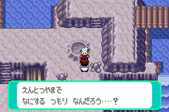 えんとつやまへ