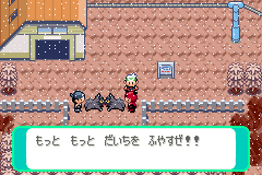 山頂の戦い