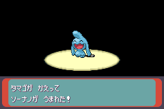 ソーナノ