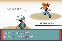 アスナ