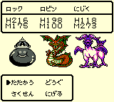 決勝 ミレーユ戦