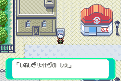 いあいぎりオヤジのいえ