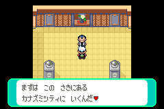 父のアドバイス