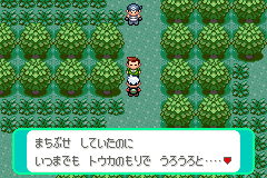 したっぱ出現