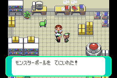 研究所に戻る3