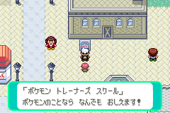 スクールの場所