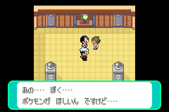 ミツル登場