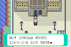 エントリーコール追加