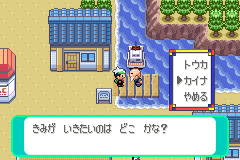 ハギ老人