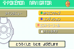 エメラルド版