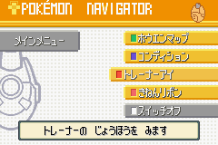 サファイア版