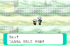 したっぱが荷物を返す