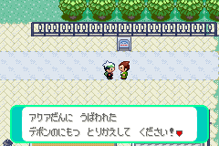 依頼発生