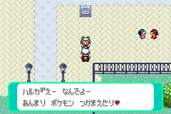 勝負をことわったところ