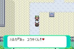 カナズミシティでライバルと話す
