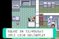 依頼