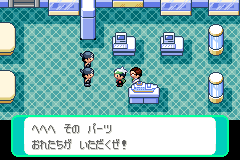 したっぱ