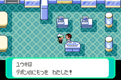 任務完了