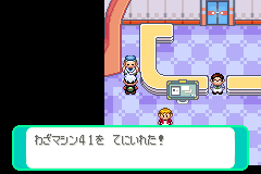 わざマシン41
