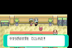 やすらぎのすず