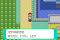 オダマキ博士