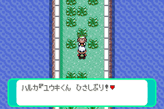 ライバル