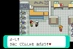サイクルショップ カゼノ