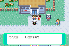 バトル