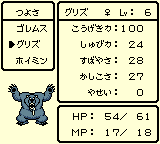 グリズリーのつよさ