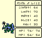 BOSS あくまのきし