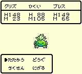 BOSS スライムファング